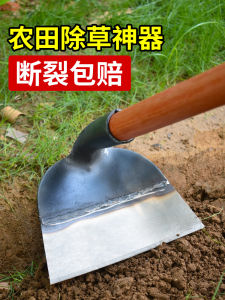 Manganese Steel Weeding Shovel Multi-Functional Garden Tool for Farm Use Soil Loosening Grass Digging Home Garden Supplies
