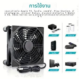 CX FUTRUE พัดลมระบายความร้อนอินเทอร์เฟซ USB 5V 120MM ABS、 แล็ปท็อป/คอมพิวเตอร์/โทรศัพท์มือถือ/เราเตอร์สามารถใช้งานได้ด้วยความเร็ว 1400.