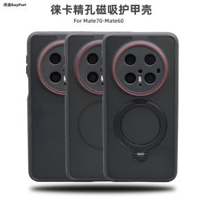 เคสโทรศัพท์แบบป้องกันแบบเต็มจอ Huawei Mate70 pro Leica Red Dot ดูดซับแม่เหล็ก 360 องศา หมุนได้ เคลือบเงา โปร่งใส ทนทาน