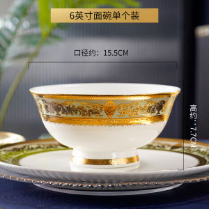 ชามอาหารมื้อเช้าสไตล์ยุโรป ชามทานข้าวสีทองเนื้อนิ่ม ดีไซน์ระดับไฮเอนด์ สำหรับใช้ในบ้านและโรงแรม