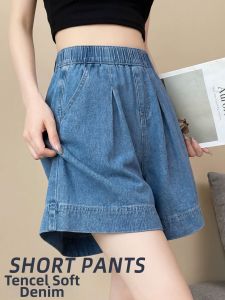 YAYANGREN | Summer High Waist Loose Wide Leg Ice Silk Jeans Shorts 5/8