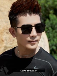 Leimi | Color Changing Polarized Driving Sunglasses for Men