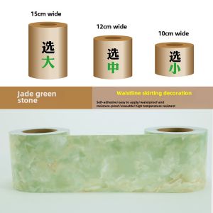 Skirting Line Wall Sticker Wood Grain Waistline Decoration Self-Adhesive Waterproof Living Room Baseboard Sticker Door Frame Window Sill Decoration Sticker