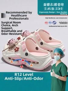 DAHONGNIANDAI | Antislip Antibacterial Summer Womens Nursing Clogs
