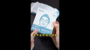 แผ่นเช็ดแว่นตา กระดาษเช็ดแว่นกันฝ้า ผ้าเช็ดแว่นกันฝ้า แห้งเร็ว ไม่ทิ้งรอยขีดข่วน ไอโฟน ipad หมวกกันน็อค100