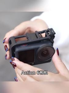 STARTRC | Camera Cage Frame Anti-drop Protector Extension Vlog Accessories