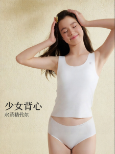 ManiForm | Antibacterial Padded Developmental Vest Underwear for Girls