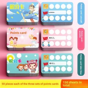 Xinguo 200 Reward Cards Elementary School Student Praise Card Double-Sided Small Game Interactive Permission Card Teaching Encouragement Card Learning Points Wish Card Kids Growth Card Write-Free Homework Card Encouragement Card