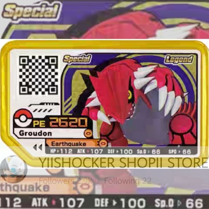 [SCANNABLE本地用] SPECIAL MYTHICAL LEGEND Pokemon Ga-Olé P Card Gaole Disk ...