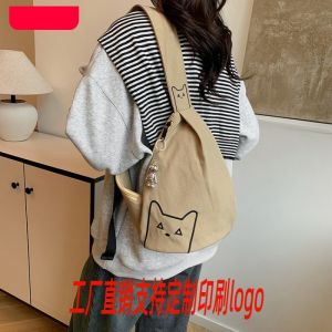 New Arrival: Multi-Functional Women's Chest Bag