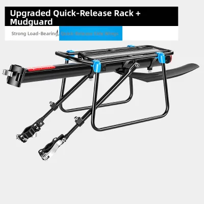 TOOKTRO Quick Release Rear Bike Rack for Mountain Bikes Universal Compatibility Sturdy Construction for Cargo and Passenger Transport