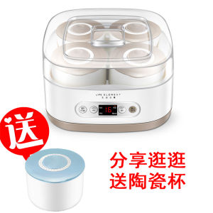 Large Capacity Ceramic Automatic Home Use Natto Machine Small Size Integrated Yogurt Maker Professional Rice Wine Kitchen Appliance