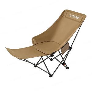 BUZHIHUANGYE | Portable Adjustable Folding Chair