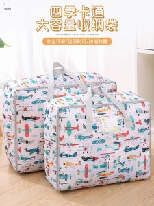 Waterproof Cotton Quilt Storage Bag Portable Nursery Clothing Luggage Organizer Bag Oxford Fabric Cartoon Nordic Style for Kids