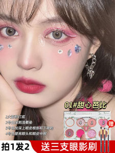 Barbie Diamond Sparkling Eye Shadow High Saturation Glittery Cosmetics for Music Festival And Daily Use by Gellas