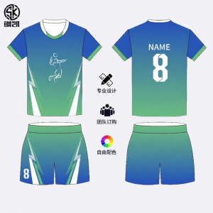 SK | Custom Printed Volleyball Suit Set