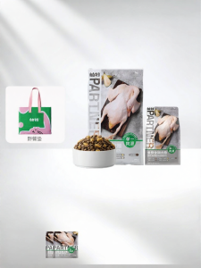 PATE | Hypoallergenic Grain Free Dog Food