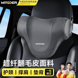 Memory Foam Car Headrest Neck Support Office Seat Cushion Driver Comfortable Automobile Backrest Pillow Nordic Style