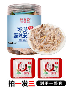 Barbecue Squid Snacks Hand Torn Ready to Eat 60g Can for Leisure Watching TV Shows KTV Bars Snack Dry Seafood from Xiamen Fujian