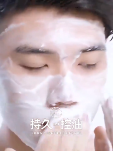 Sữa rửa mặt nam khử mụn trứng cá sữa rửa mặt axit salicylic chống mụn trứng cá sâu làm sạch bọt sữa rửa mặt kiểm soát dầu tẩy tế bào chết mụn đầu đen loại bỏ 100g