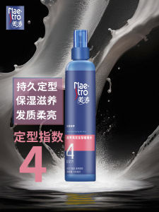 Maestro Gel Water Strong Hold Shiny Hair Styling for Men And Women Moisturizing And Smoothing Fragrance Hair Gel 180ml