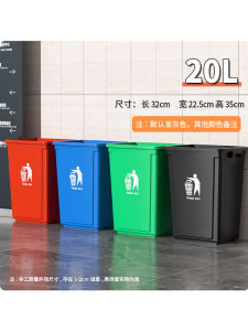 Thùng Rác Công Nghiệp Gia Đình Màu Xám Dày 8L15L20L30L Thùng Đựng Chất Thải Bằng Nhựa Có Nắp Lật Hình Chữ Nhật Dùng Trong Nhà Bếp