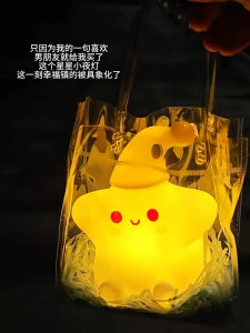 Lampu Tidur Hat Star Mini Night Lamp LED Cute Cartoon Creative Bedroom Bedside Atmosphere Lamp