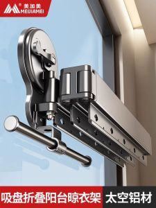 Invisible Expandable Folding Clothesline Balcony Home Use Indoor Meijiamei 0911-3 Retractable No Drilling Needed Clothes Drying Rack