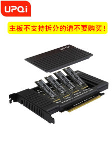 UPQI PCIe X16 to M2 NVMe Protocol 4 Bay Storage Expansion Card Solid State Ssd Hard Drive Rack Split Official Standard Bundle