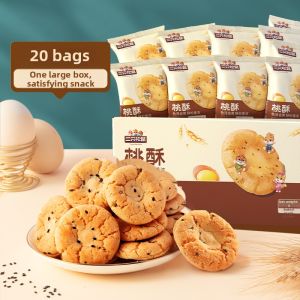 Three Squirrels | Traditional Chinese Almond Cookie 500g