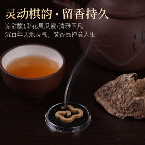 Green Qi Nan Scenic View Incense Burner Home Indoor Sleep Aid Red Earth Go Incense No Sticky Powder Good Luck Cloud Incense