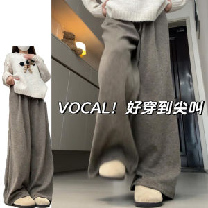 Khaki Knitted High Waist Straight Leg Casual Pants Womens Spring Summer New Style Korean Lazy Draping Floor-Length Pants