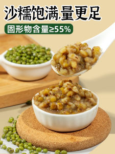 Instant Red Bean Green Bean Milk Tea Mix 900g Bagged Sweet Dessert Ingredients for Tea Shops Sugar Water Flavor Enhancer