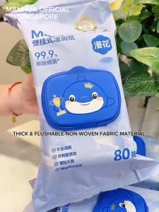 【3Packs/box】Manhua Hanging Toilet Wet Wipes 80pcs | Flushable Wet Tissue | Gentle Orchid Formula