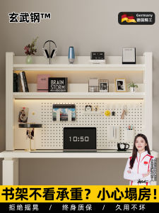 Desktop Bookshelf Iron Art Study Computer Desk Organizer Hole Board Multi-layer Storage Rack for School Library Office