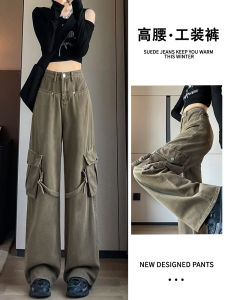 High Waist Cargo Color Jeans Womens Summer Loose American Straight Leg Wide Leg Casual Pants Workwear Denim Trousers