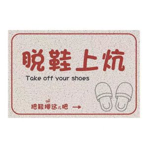 Thảm Đệm Cửa Chống Trượt Chống Thấm Nước Chống Bụi Dễ Thương Thảm Đệm Cửa Thảm Đệm Sàn PVC Hình Chữ Nhật Phong Cách Kem