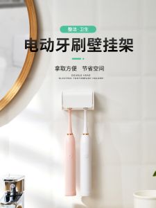 Japanese Style Double Hole Toothbrush Holder Wall Mounted Adhesive Flip Cover Toothbrush Stand Wooden Bracket KM.810
