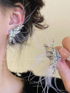 Liquid Metal Butterfly Feather Studs Womens Autumn 2023 New Arrival Tide Graceful Earrings Niche Style Fancy Earrings