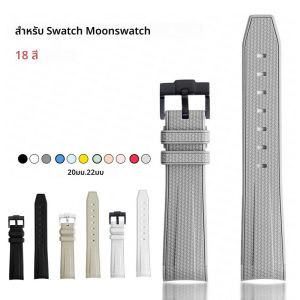 สายซิลิโคนสําหรับ Swatch X Omega Moonswatch หัวเข็มขัดสแตนเลส 20 มม.22 มม.ผู้ชายผู้หญิงกันน้ําเปลี่ยนนาฬิกา