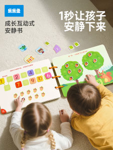 Quiet Tearing Book Early Education Magic Tape Baby Cognitive Learning Toy Montessori Enlightenment Intelligence Development Toy