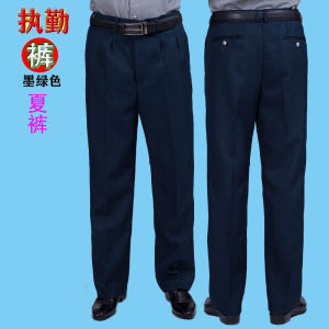 Quần Bảo Vệ Mùa Thu Đông Quần Ống Đứng Rộng Rãi Quần Bảo Vệ Mùa Xuân Thu Quần Bảo Vệ Màu Xanh Lam Quần Bảo Vệ Mùa Hè Quần Đi Làm