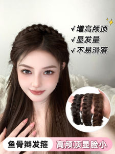 ที่คาดผมแบบผูกโบว์แบบถักคล้ายกระดูกปลา ทรงสูงขึ้น ป้องกันการลื่น สำหรับผู้หญิงและเด็ก ที่คาดผมแบบถักคล้ายกระดูกปลาทำจากเส้นผมปลอม ชุดเสริมความงาม