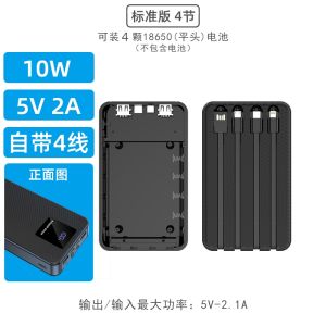 With Cable 8 Sections PD Super Fast Charge Movable Power Box DIY Kit Flat Tip 18650 Power Bank Shell