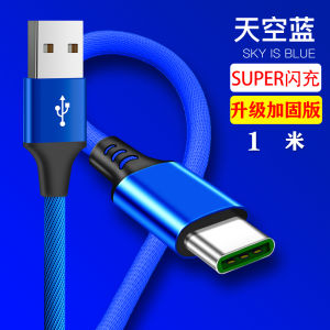 Super Fast Charging Data Cable for OPPO Reno Find X Series Mobile Phones Extended Length MEICUNE Brand Single Head Type-C