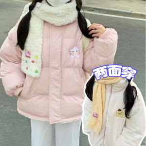 Cute Pink Double-Sided Wear Thickened Cotton Jacket Stand Collar All-Match Winter Lamb Fur Womens Sweet Style Loose Fit Coat