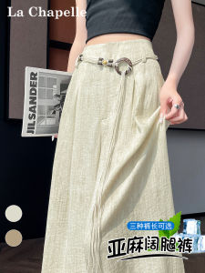 La Chapelle Wide Leg Pants Women Summer Loose Fit Tencel Linen Dyeing Suit Casual High Waist Long Straight Tube Trousers