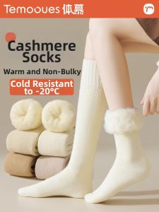 Winter Thigh High Thermal Thick Socks Anti-slip