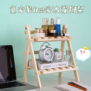Desktop Office Desk Multi-layer Plant Stand Storage Organizer Rack for Bedroom Dormitory Living Room Kitchen by Other Brand