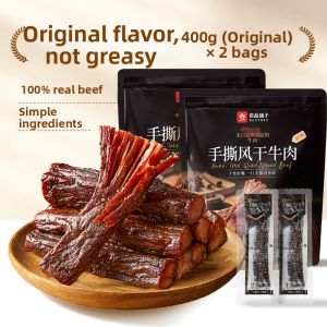BESTORE | Shreddable Ready-to-eat Beef Jerky Individual Small Packages